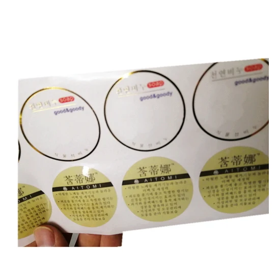 Self Adhesive waterproof Glossy Matte Transparent Clear Round Printing Logo Label Stickers